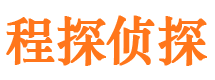 满洲里市私家侦探